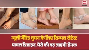 Silver Anklets Designs For Women( Source: Social Media)
