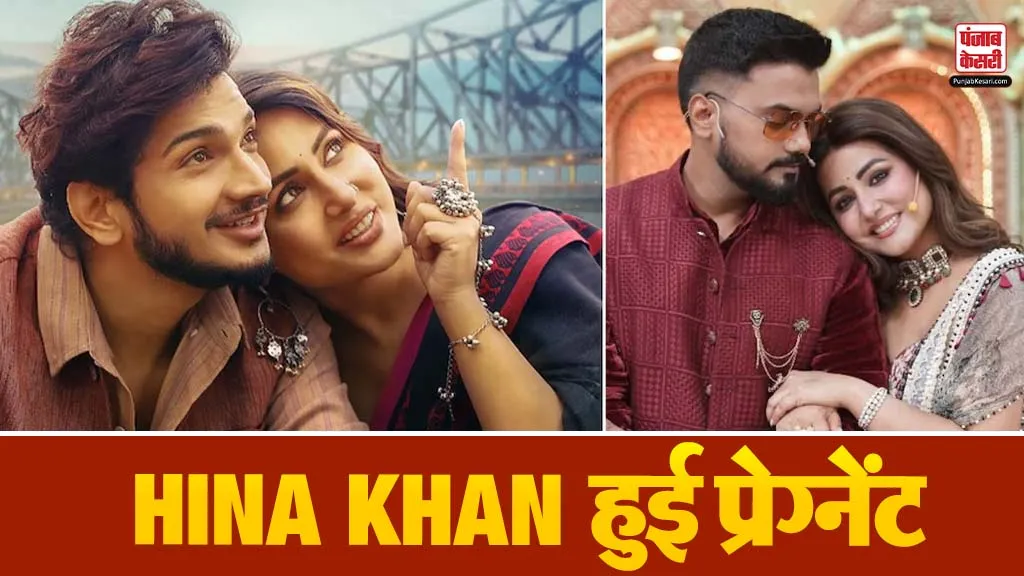 Hina Khan Pregnancy