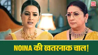 KSBKBT 2 spoiler 19 Feb