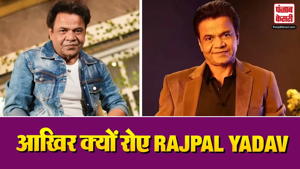 Rajpal Yadav Viral Video