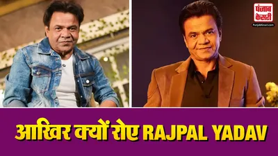 Rajpal Yadav Viral Video