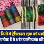 Latest Raindrop Bangle Designs For Eid( Source: Social Media)