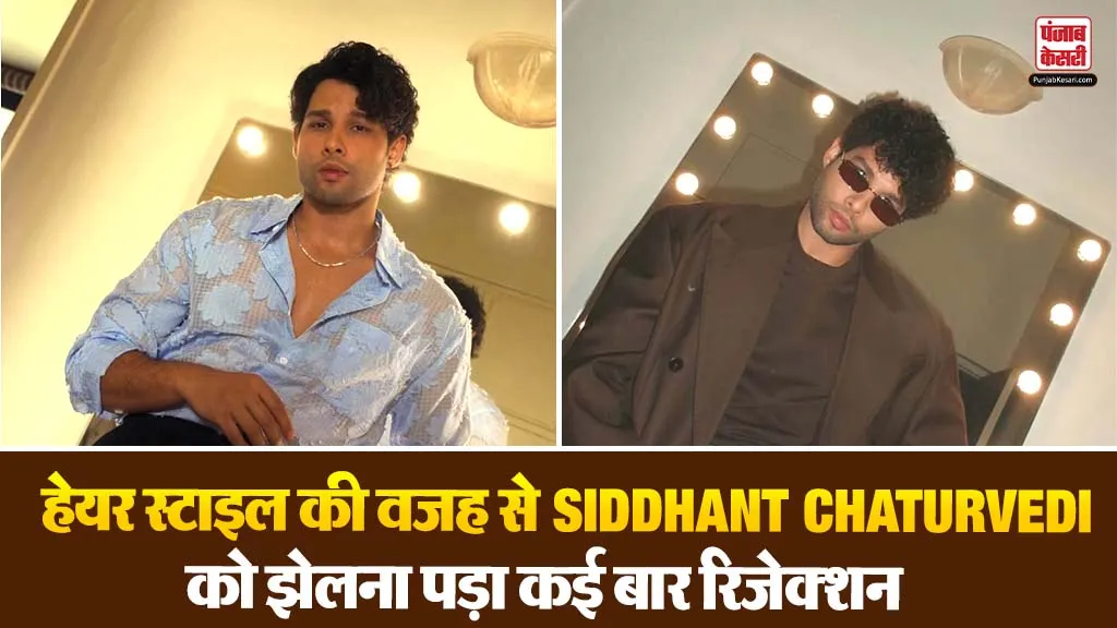 Siddhant Chaturvedi( Source: Social Media)