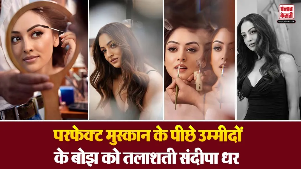 Sandeepa Dhar