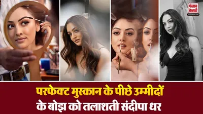 Sandeepa Dhar