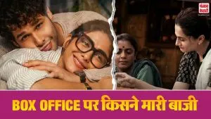 Assi vs Do Deewane Shehar Mein BO Collection Day 4