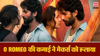 O Romeo box office collection Day 5