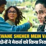 Wednesday Box Office Collection