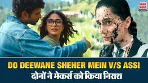 Wednesday Box Office Collection