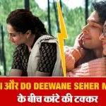 Assi vs Do Deewane Shehar Mein BO collection Day( Source: Social Media)