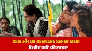 Assi vs Do Deewane Shehar Mein BO collection Day( Source: Social Media)