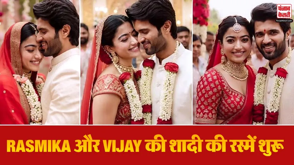 Rashmika Vijay Pre Wedding Rituals