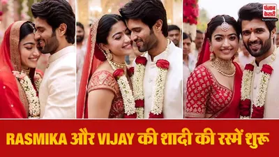 Rashmika Vijay Pre Wedding Rituals