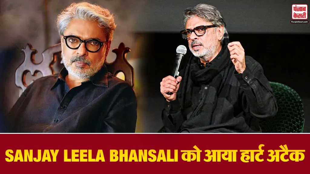 Sanjay Leela Bhansali Heart Attack