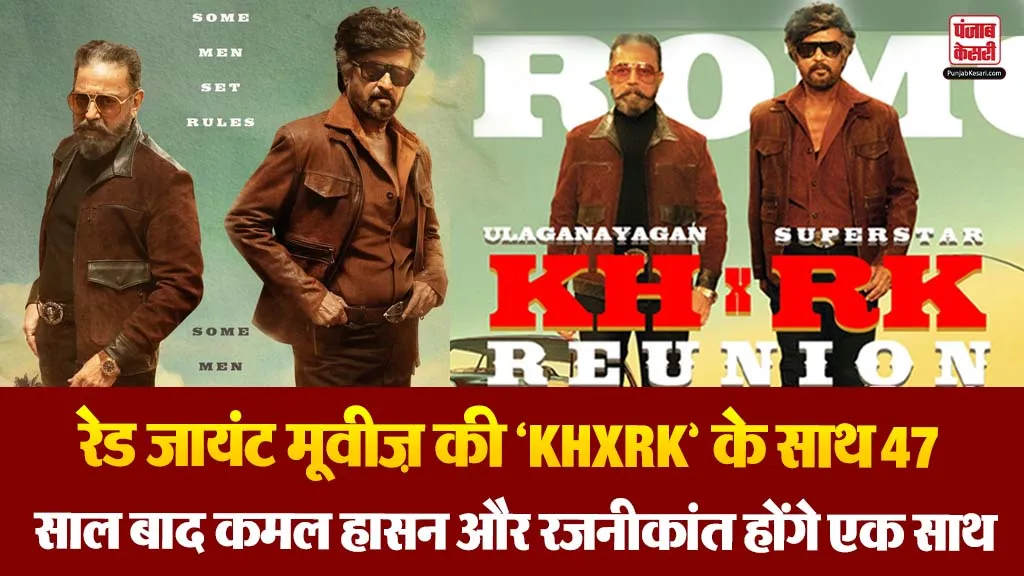 KHxRK Reunion( Source: Social Media)