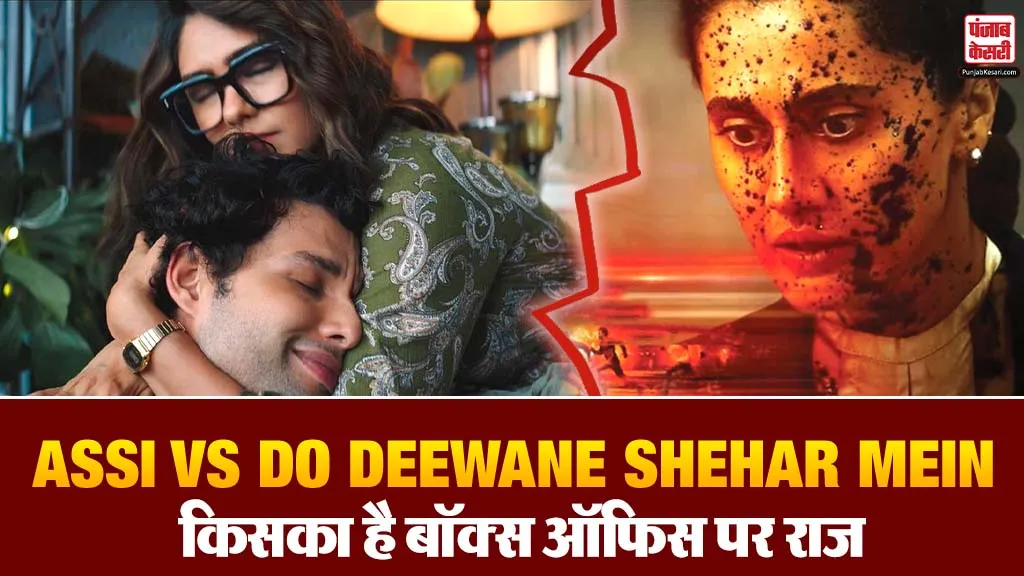 Assi Vs Do Deewane Shehar Mein BO Collection Day 3