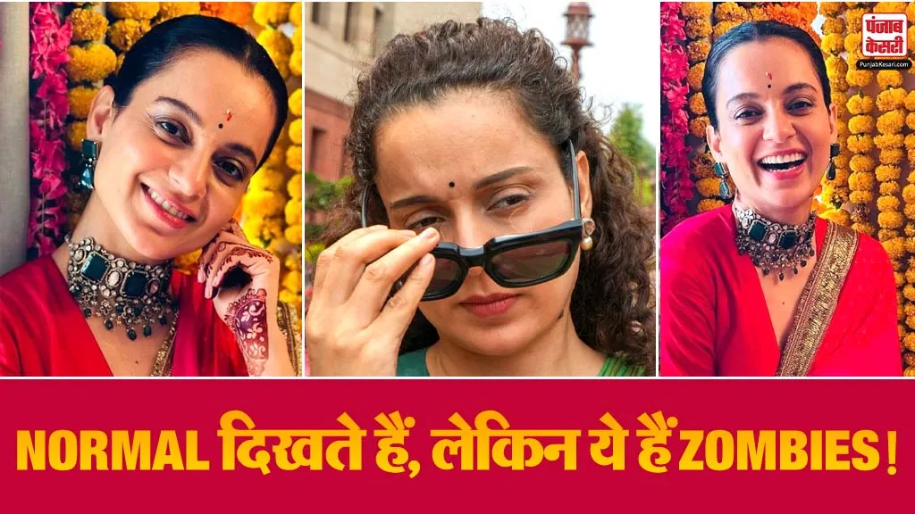 kangana Ranaut Cryptic Post