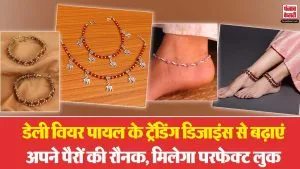 Red Beads Anklets for Daily Wear( Source: Social Media)