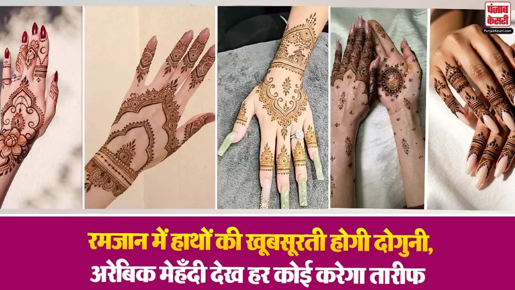 Bold Arabic Mehndi Designs For Eid( Source: Social Media)