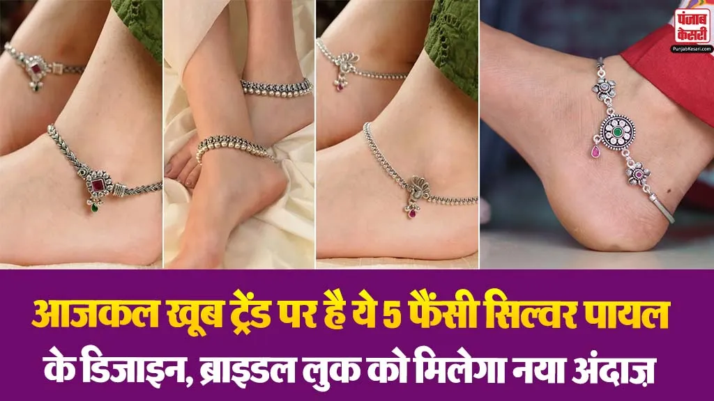 925 Silver Payal Designs