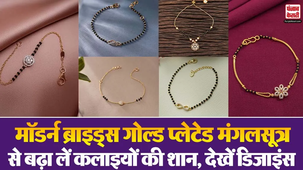 Mangalsutra Bracelet Design for Daily Wear( Source: Social Media)