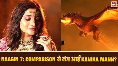 Naagin 7 Spoiler 17 Feb