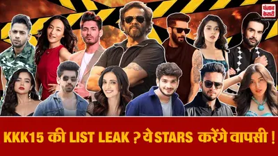 Khatron ke Khiladi Season 15 Contestants List