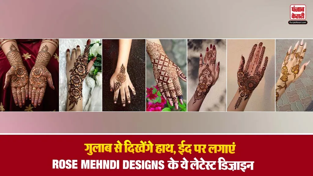 Rose Mehndi Designs For Eid( Source: Social Media)