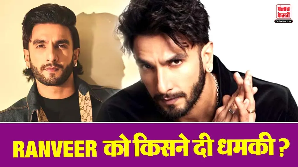 Ranveer Singh Threat Case
