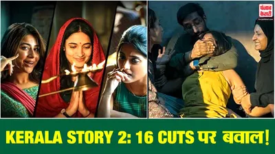 CBFC Update on The Kerala Story 2