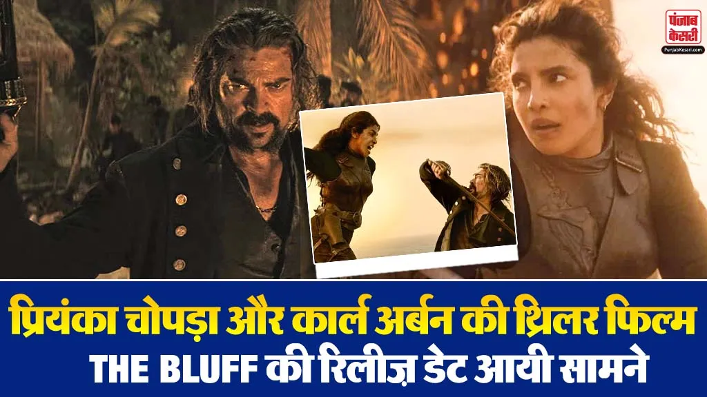 The Bluff OTT Release Date