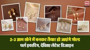 Gold Pearl Drop Earrings Designs