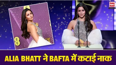 Alia Bhatt In BAFTA Awards 2026