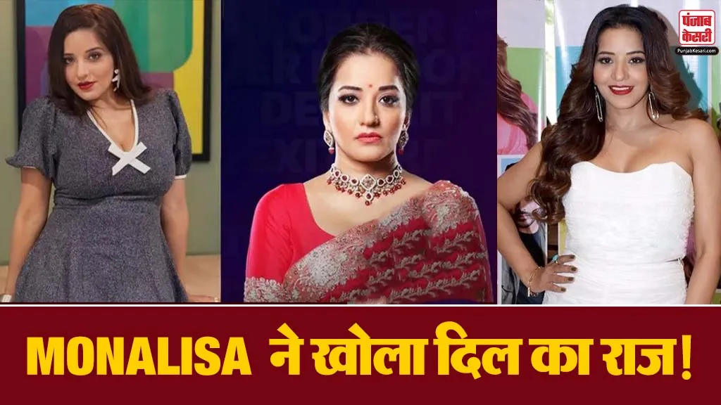 Monalisa Pregnancy Plans
