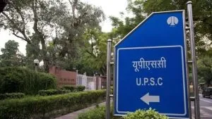 UPSC Civil Services