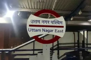 Uttam Nagar East Metro Suicide Case