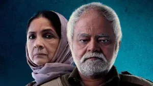 Sunday Box office Collection