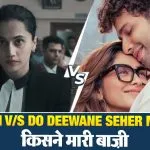 Do Deewane Seher Mein Vs Assi BOC Day 2