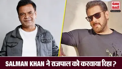 Rajpal Yadav Viral Video