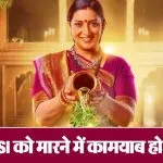 KSBKBT 2 Spoiler 8 Feb 2026