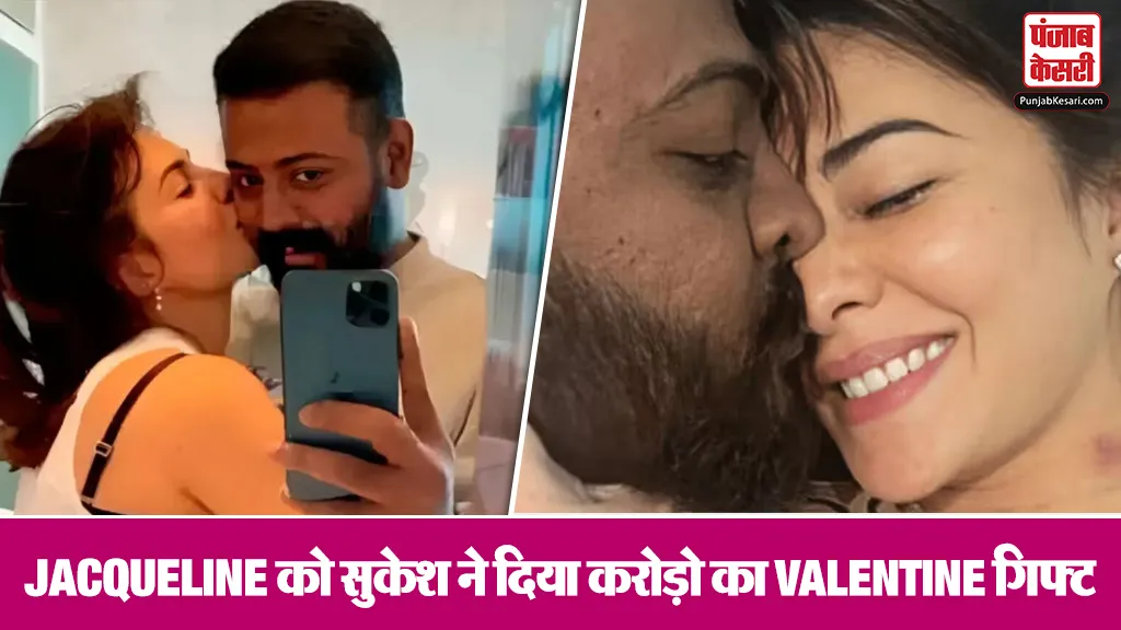 Sukesh Gifts To Jacqueline
