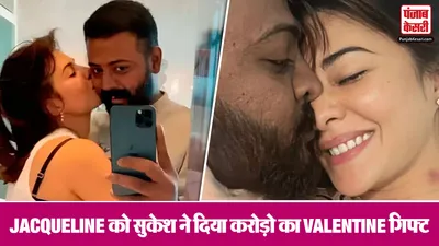 Sukesh Gifts To Jacqueline