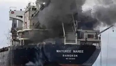 Iran Attacks Cargo Ship