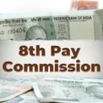 8th Pay Commission Vacancy