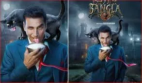 Akshay Kumar Bhoot Bangla Teaser