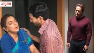 Anupama Bathroom Scene