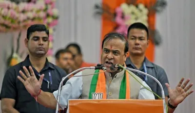 Assam Assembly Election