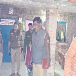 Bahraich murder case