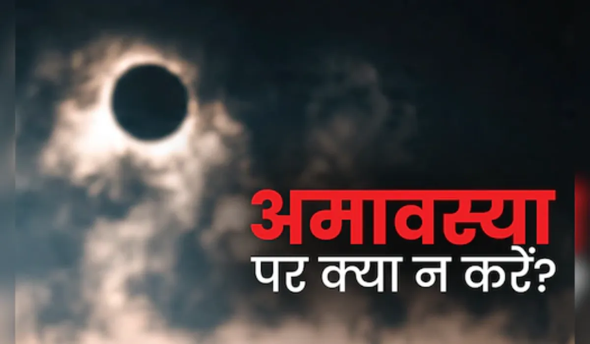 Bhutadi Amavasya Kya Karna Chahiye