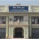 Bihar Legislative Assembly Bomb Threat